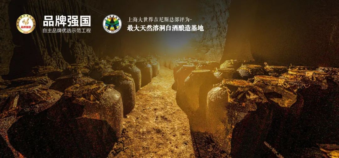 中國百家媒體探秘醉仙洞，天下萬(wàn)重山，此洞酒為尊
