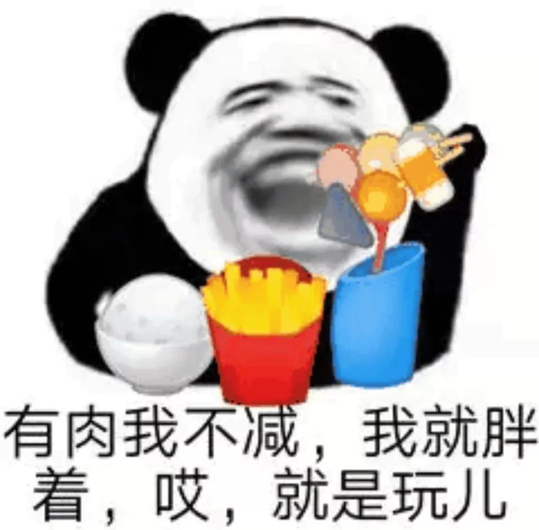 我看过的那些可可爱爱的搞笑文案