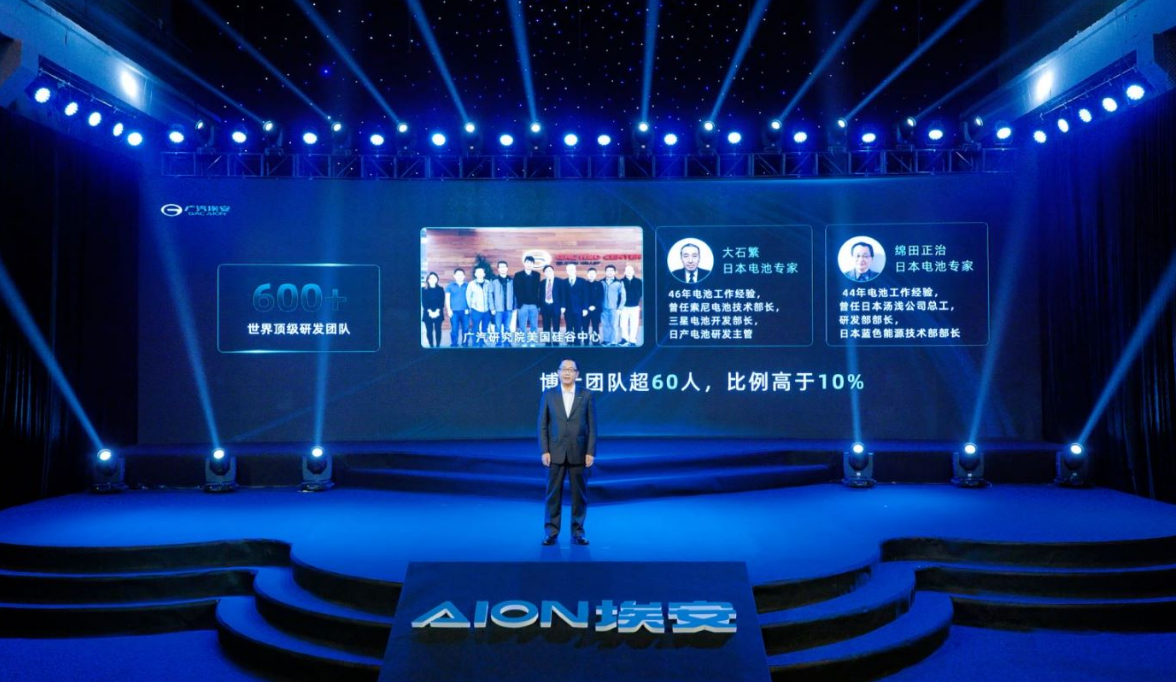 如何攻克三元锂的软肋？广汽埃安放出“奇招”，纯电动还得看国产