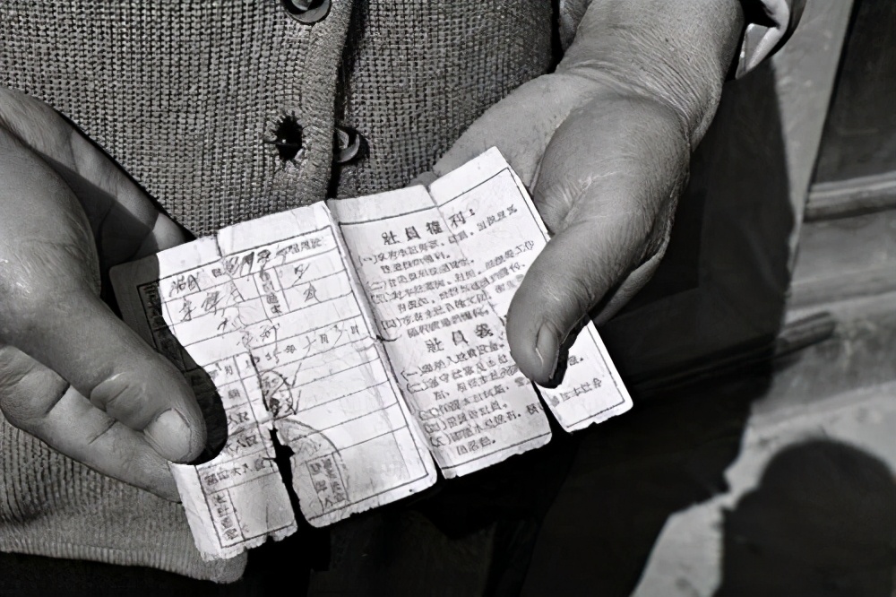 1957年买信用社6元股金，62年后去银行兑换，得多