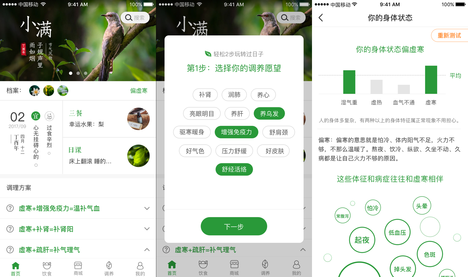 7款好用到不忍心卸载的神仙App，实用又强大，手机秒变黑科技