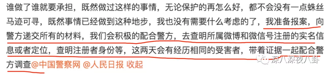 都要报警了,还有人相信“哥哥是个傻白甜”?-第26张图片-大千世界 都要报警了,还有人相信“哥哥是个傻白甜”?-第26张图片-大千世界