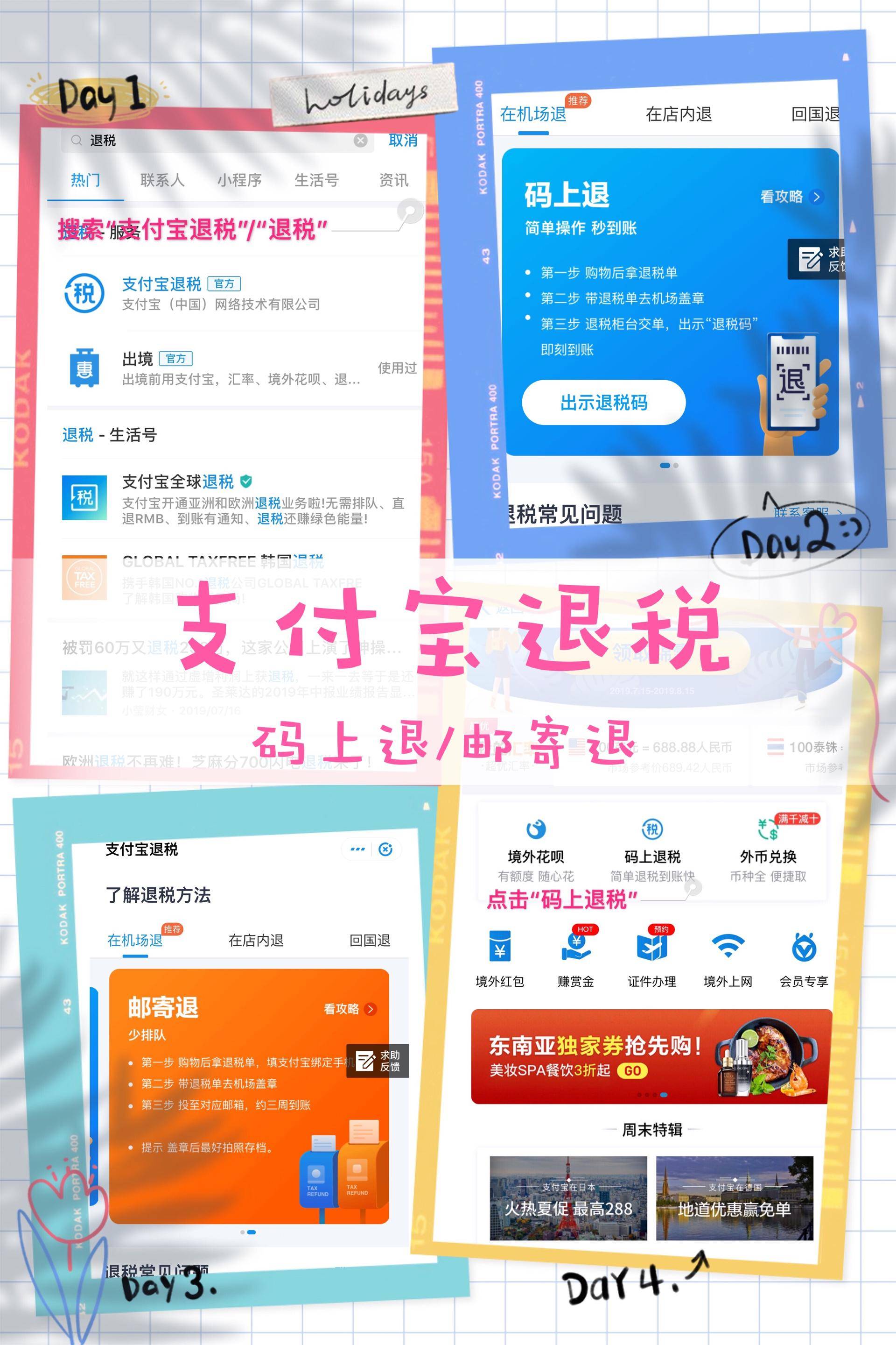 My disbursement treasure solution locked up 16 to conceal skill, can you sweep a code to give money only? 