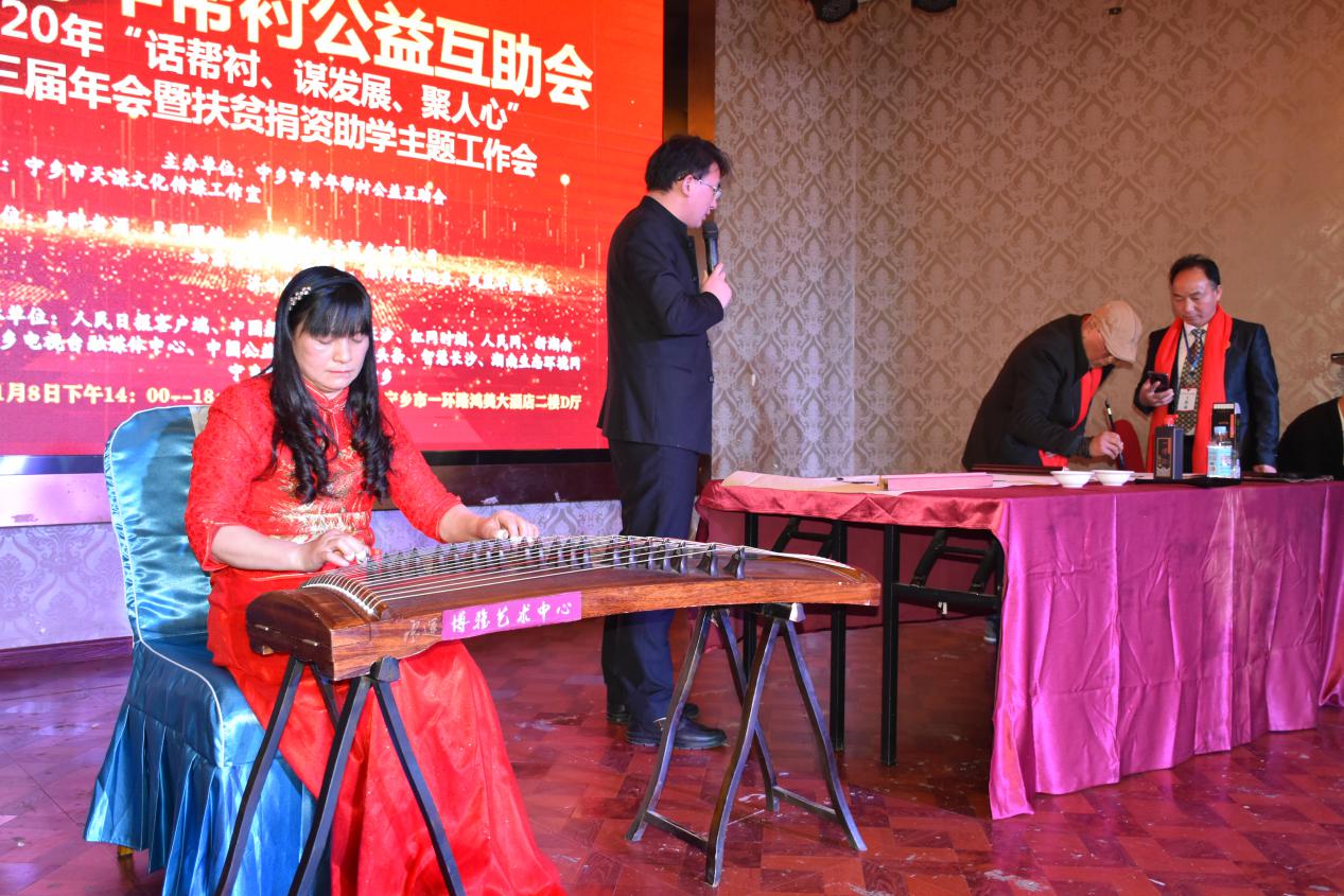 宁乡市青年帮衬公益互助会 举行第三届年会暨捐资助学主题活动