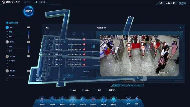 行业首创穗腾OS，广州地铁&腾讯联手助力智慧轨交