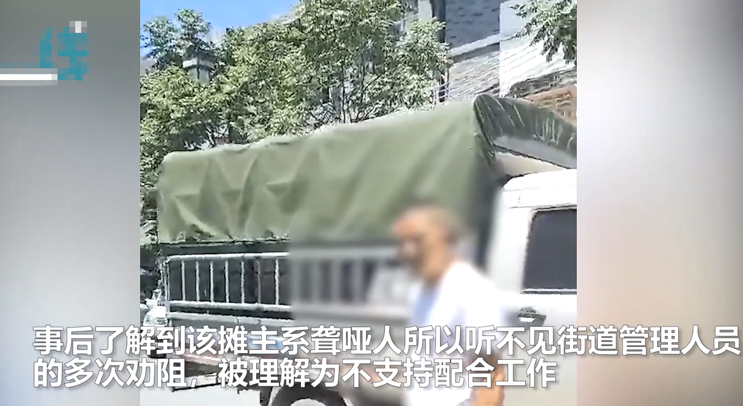 “你尽管录，我是街道办的”男子暴力猛踹聋哑女商贩推车，官方回应-第2张图片-大千世界