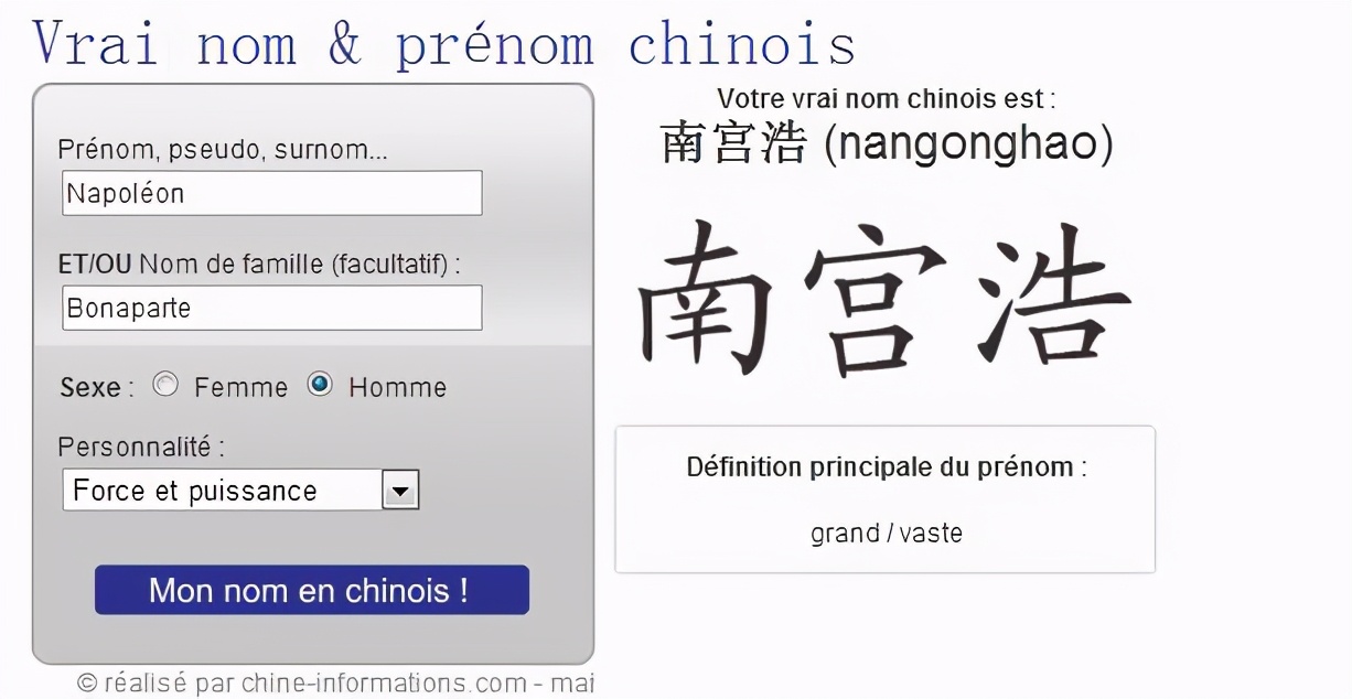 当法国人学了中文…| 丁真火遍国际，法国小哥竟以这种方式出圈