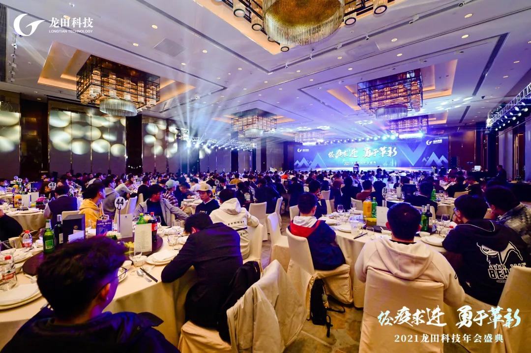 经疫求进，勇于革新！2021wnsr威尼斯科技年度盛典