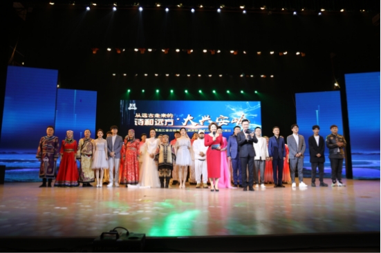 黑龙江加格达奇：古驿路文化旅游联盟成立启动仪式举行