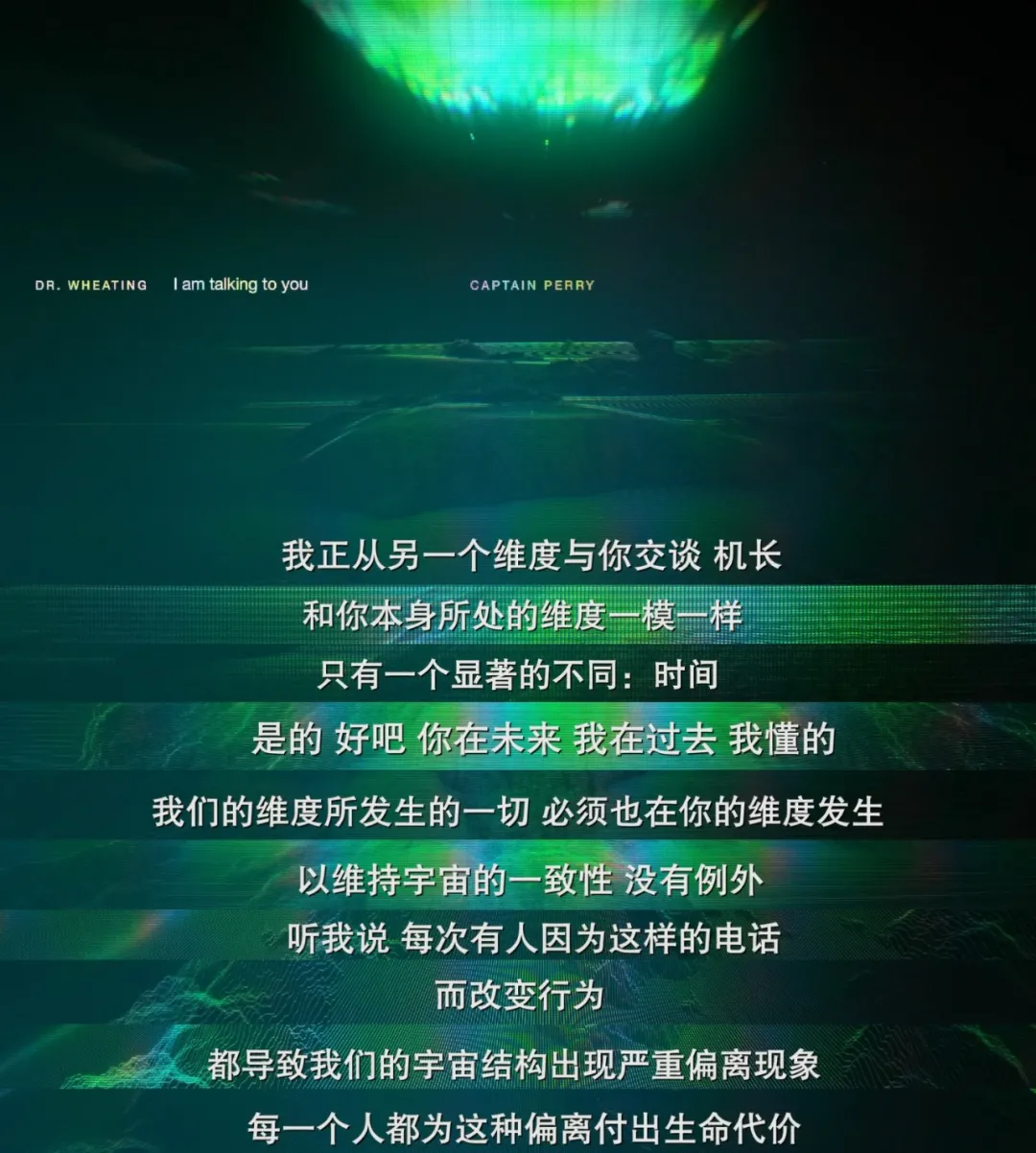 坚持到大结局才看懂,这部烧脑科幻,神了