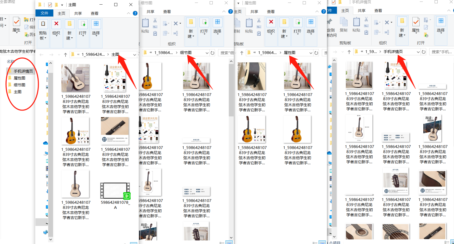 如何保存阿里巴巴主图视频，教你快速复制阿里主图视频
