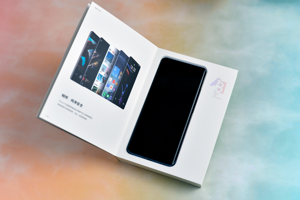 手机没广告这事很难吗？从魅族清明营销翻车入手，告诉你有多难