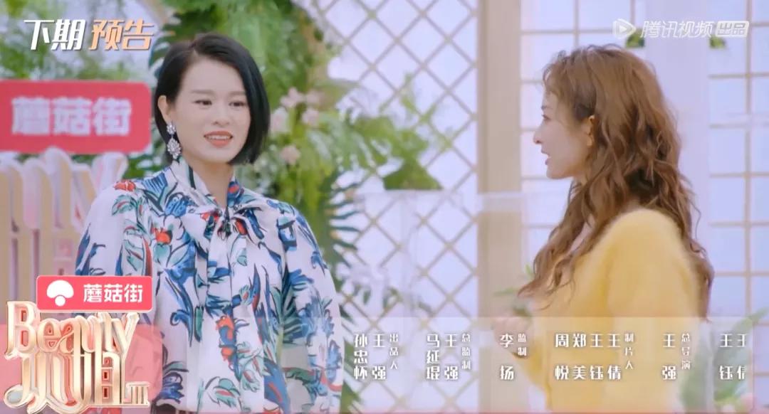 惠达卫浴《Beauty小姐3》郑爽不满老爸装修风格要打包送走