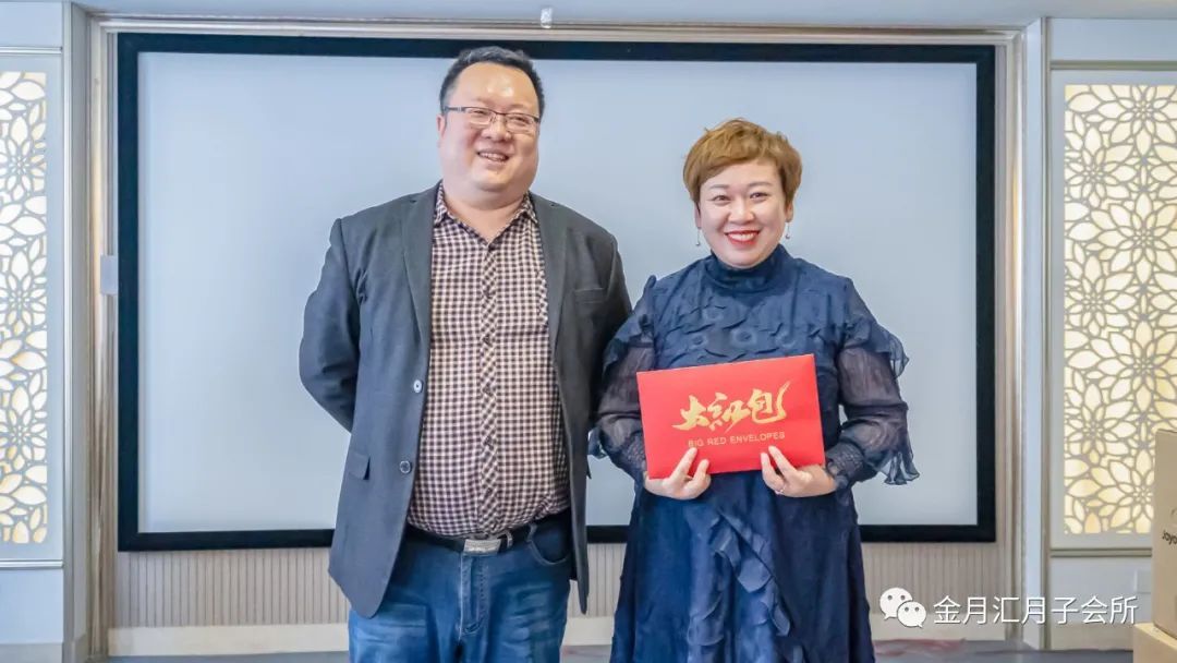 祝贺金月汇2020年终总结暨2021年度工作计划会议圆满成功