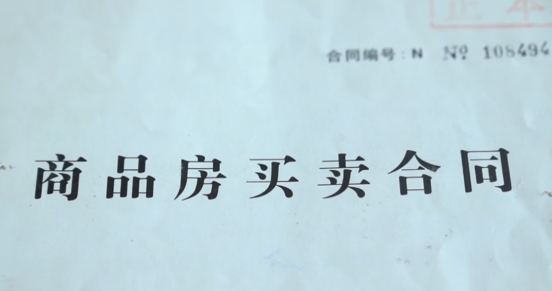 女子在北京价值千万的豪宅，被离婚10年的前夫卖掉，前夫：你怎么告都没有用-第9张图片-大千世界