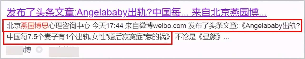baby和邓伦房车太大声是怎么回事，遭捏造房车事件和现场照图片