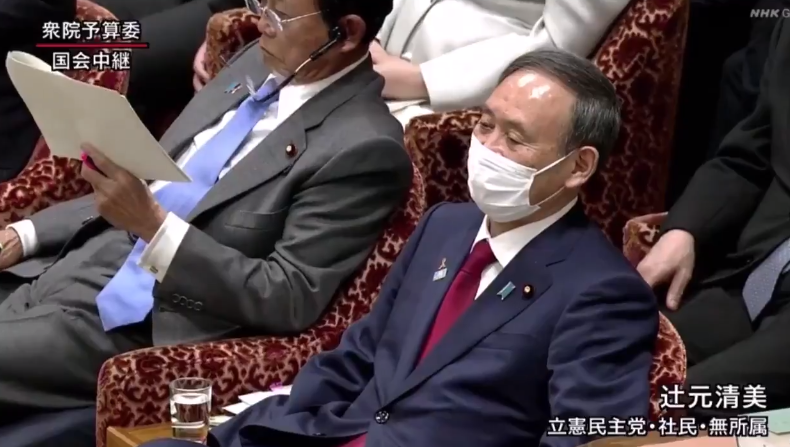 真就《鬼滅》治國？繼首相之後，日本議員在大會上引用無慘語錄