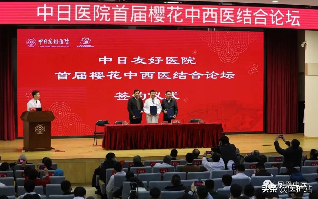 北京中医药大学党委书记谷晓红：疫情下对中医药高等教育的思考