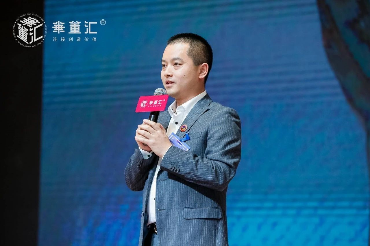聚合资源，共创未来！华董汇·东莞资源汇春茗资源开放日圆满举办