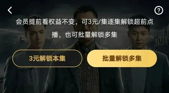 赚快钱的长视频，离盈利还远