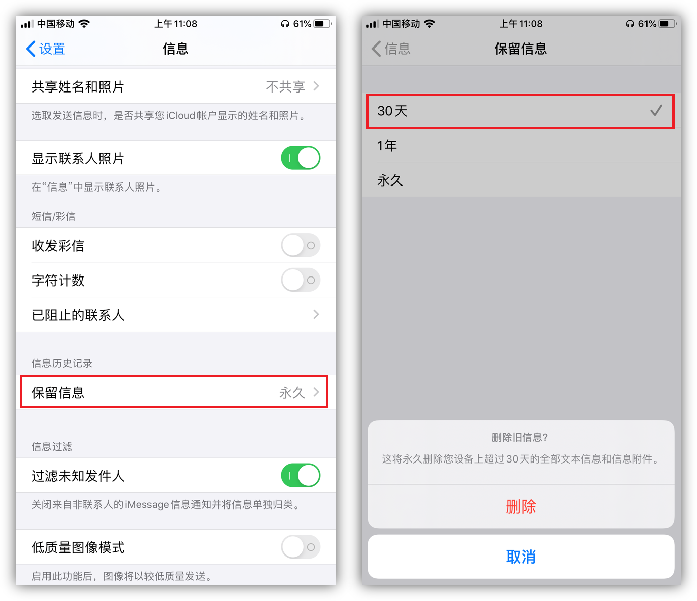 抖音教會我8個iPhone隱藏技巧，就連蘋果老用戶也未必全知道