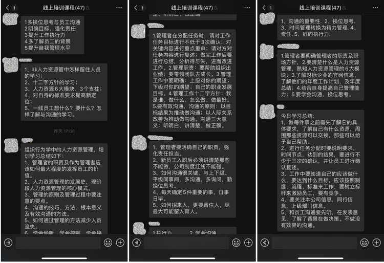 经发保洁人开展2020年管理人员能力提升培训
