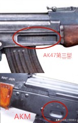 AK47、AKM傻傻分不清，一分钟教你分的清清楚楚