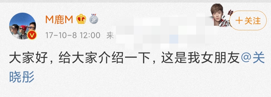 关晓彤鹿晗被曝分手？女方清空秀恩爱痕迹，最后同框已是3个月前