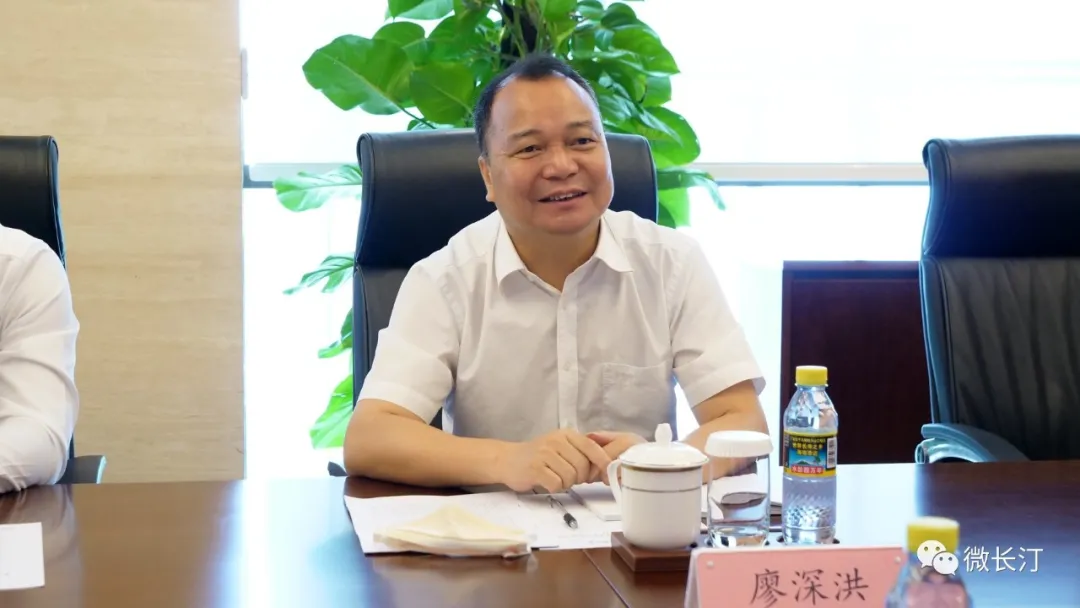 再学习 再调研 再落实 长汀县委书记廖深洪带队前往北京拜访中国建筑集团有限公司和国家发展改革委地区振兴司