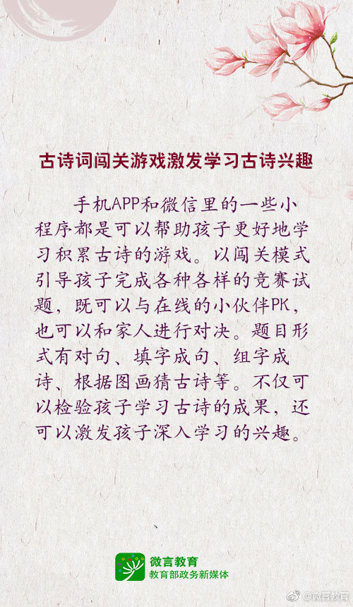 送给你这几首关于冬天的古诗-第7张图片-非凡网
