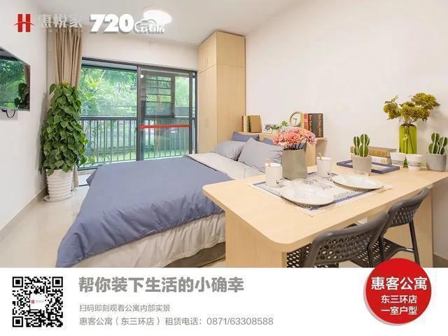 「惠悦新品推荐」快来惠禧国际公寓龙溪路项目周边读书享精彩生活