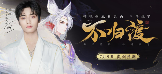 还在做回合制的网易，竟领先业界五年？
