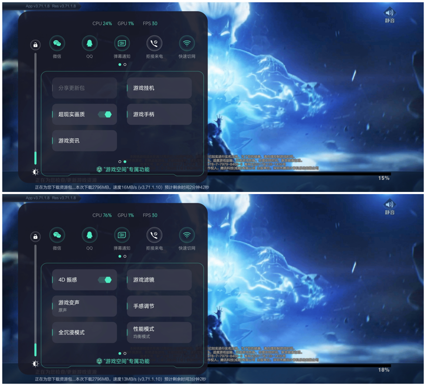 realme真我GT Neo2评测：是主力机，更是游戏神器