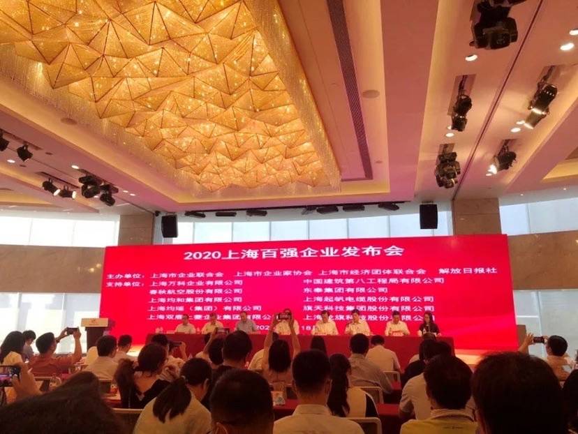 在线新经济凸显、医药企业高增长……“百强企业榜”成经济发展晴雨表