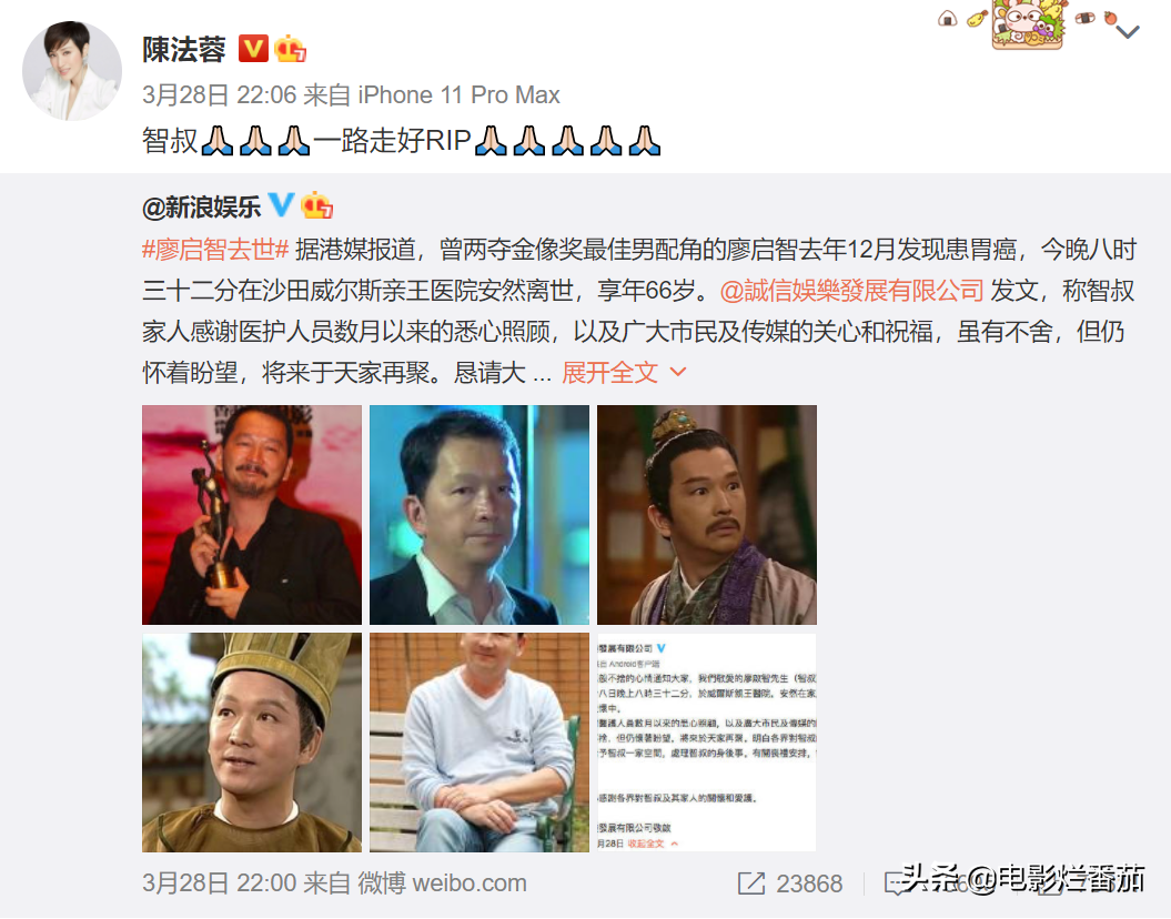 香港老戏骨廖启智因病离世，妻子绝美，却半生