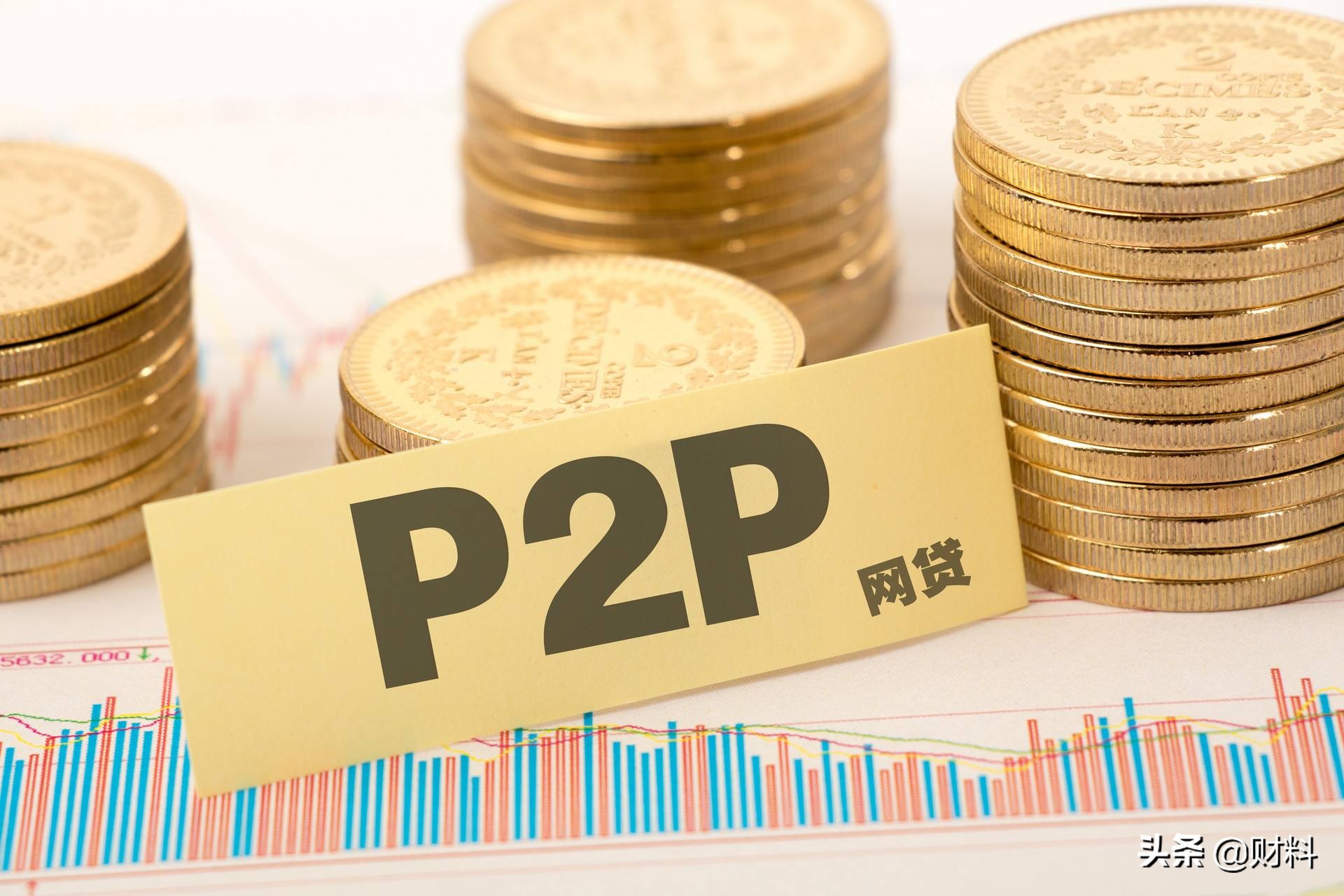 网贷平台被“一刀切”，仅剩3家！平台被关停，借款能不还吗？