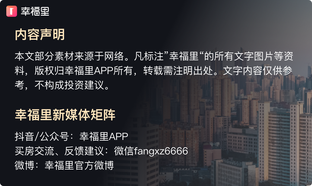 楼市持续回暖，房成交火爆，这个“年龄”的二