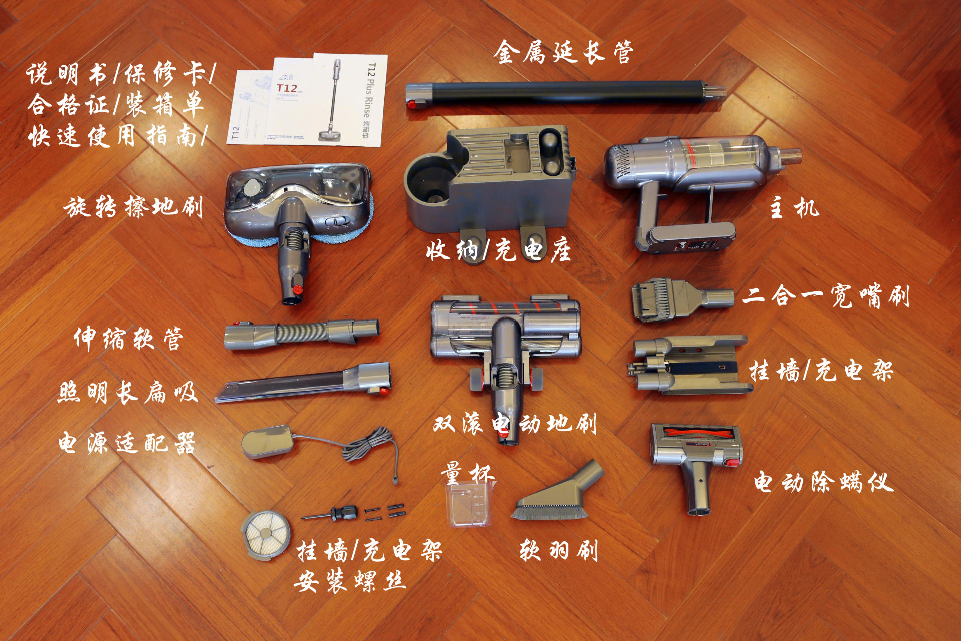 小狗T12 Plus Rinse擦地吸塵器，旋轉(zhuǎn)擦地省時(shí)省力