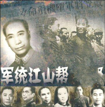 军统唯一女少将姜毅英（上）：情报提示日军可能偷袭珍珠港