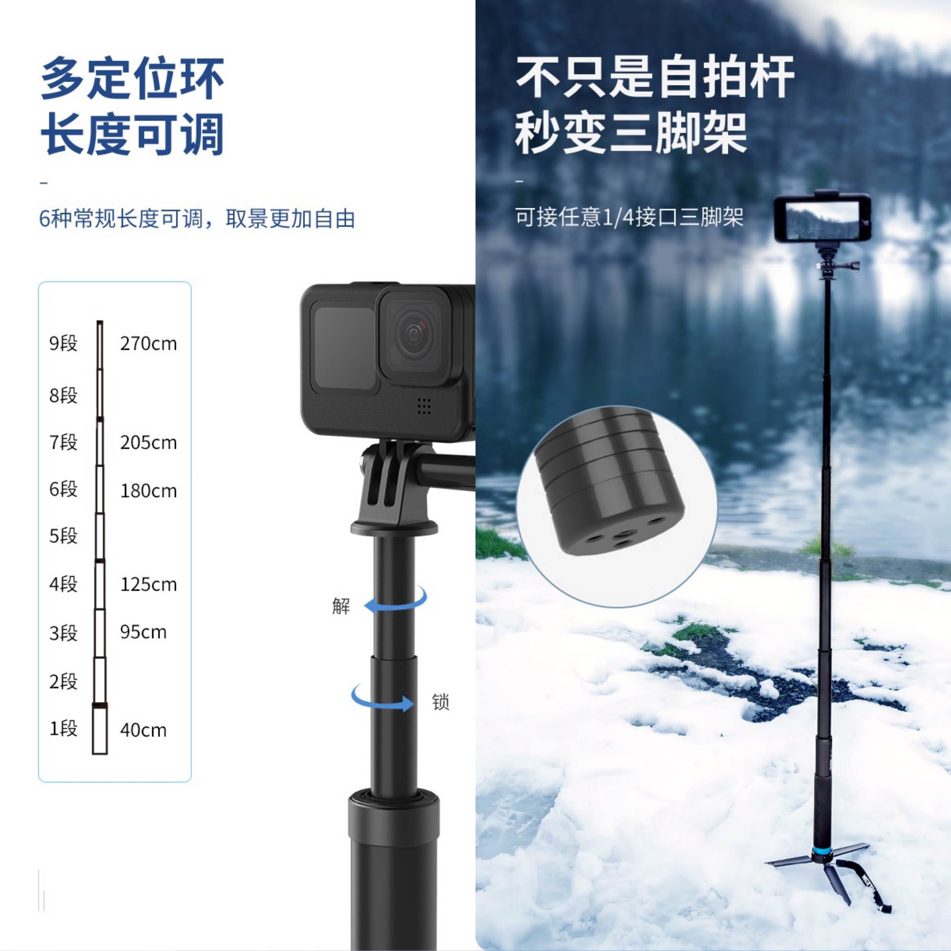 给记录生活多一种视角，2.7m超长自拍杆你体验过吗？