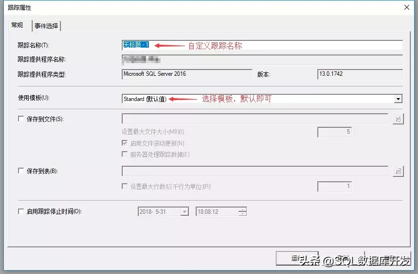 掌握这个SQL Server的神器,让你的性能优化不再难