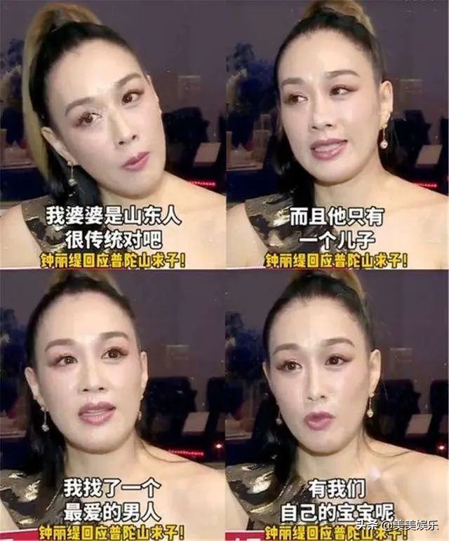 “人鱼公主”钟丽缇的坎坷感情：三婚两离，50岁仍为老公拼四胎