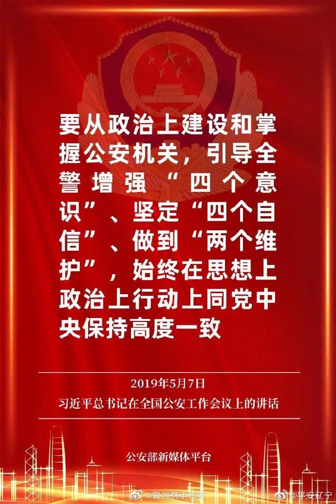 重温金句！习近平这些话，掷地有声