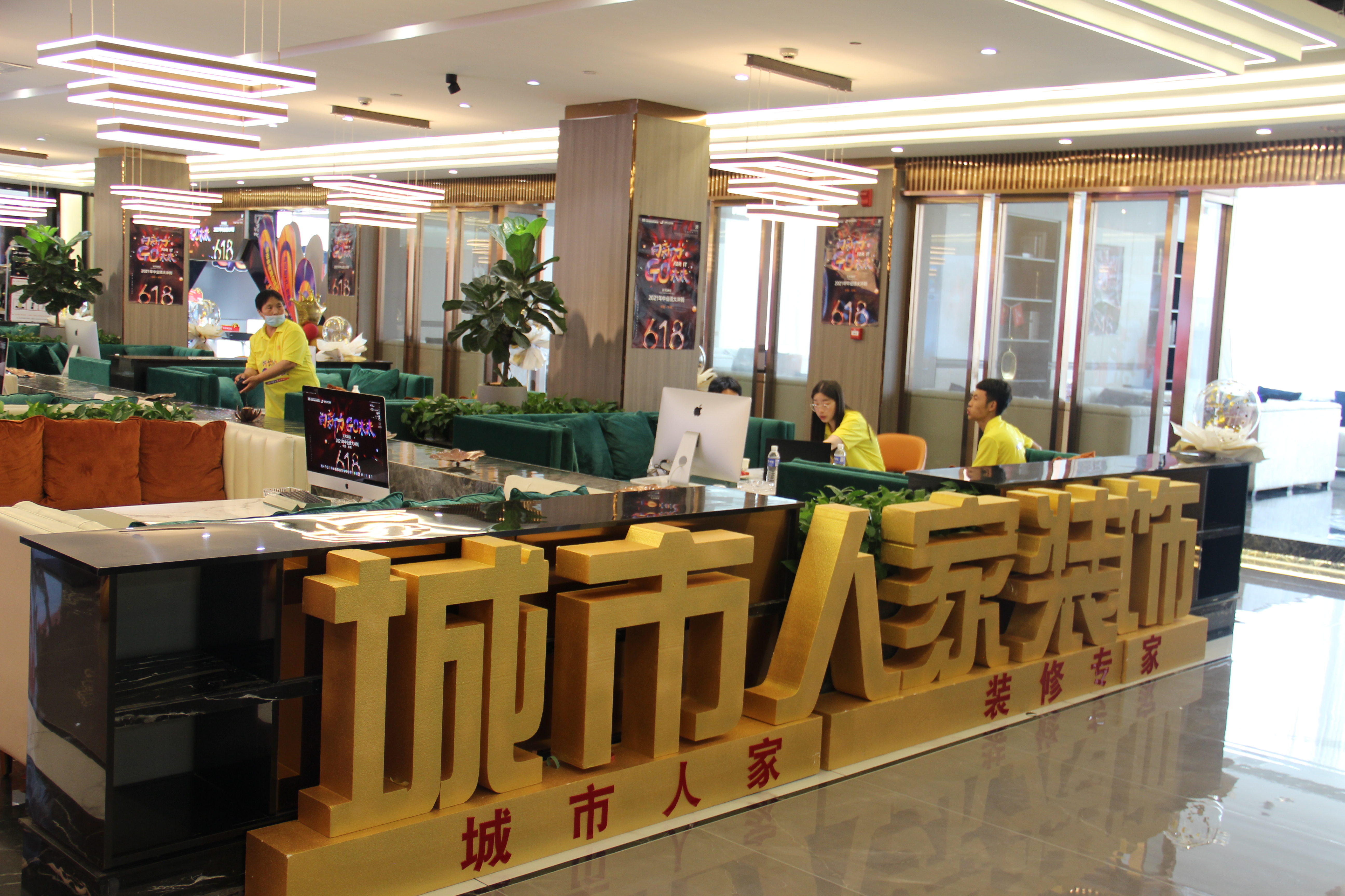 邯鄲城市人家，裝飾行業知名品牌