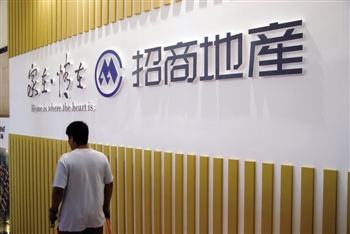 万科、保利、中海、恒大等房企SWOT分析，地产人