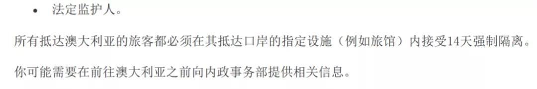 父母竟不算直系亲属？1.1万人请愿要求改规定，澳内政部长回应