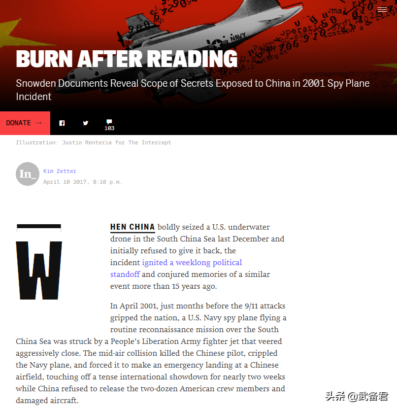 美机密文件揭示南海撞机事件中的EP-3E电侦机技术