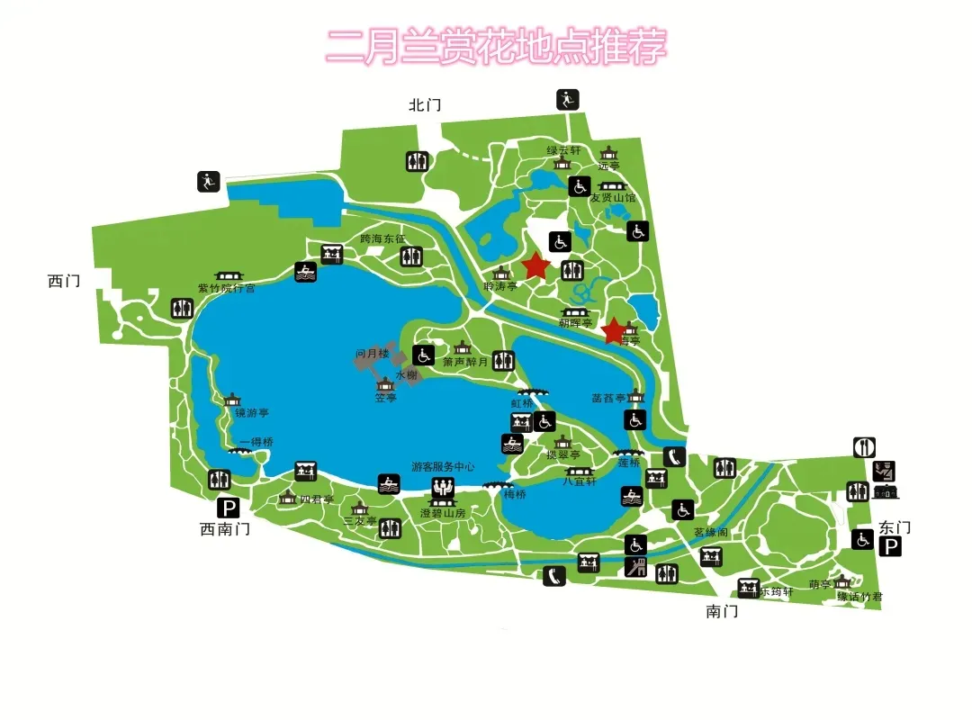 的芳菲从清新婉约的诗词中走来紫竹院公园位于北京西直门外白石桥迤西