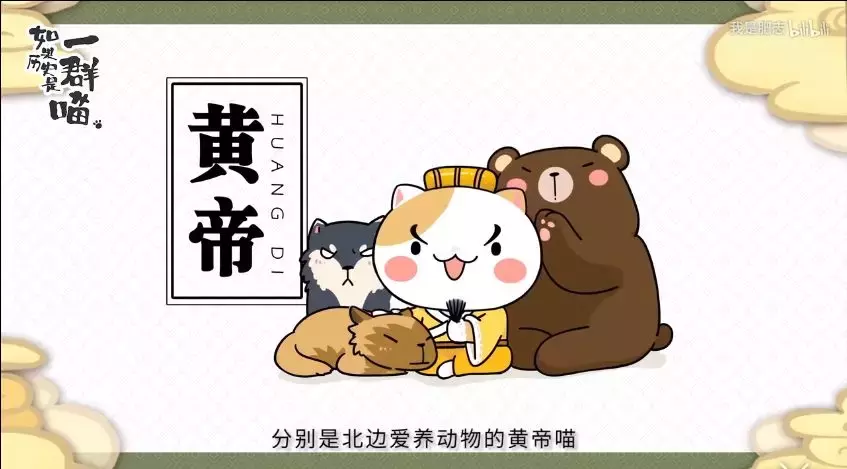 如果历史是一群喵,这么可爱全养了吧!