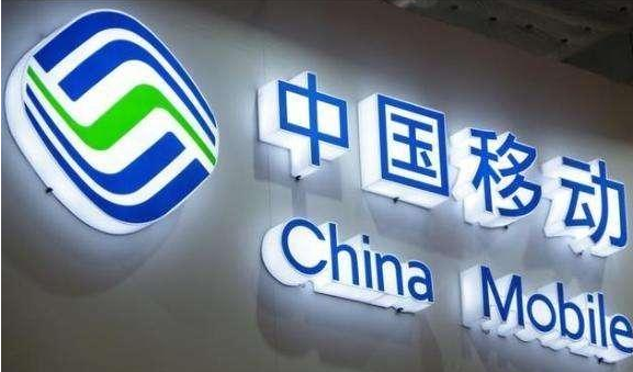 中国移动、电信确认正式改名，你的手机话费可